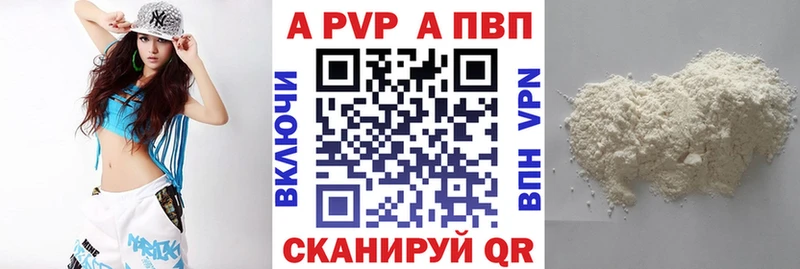 Виды наркоты Армянск MDMA Alpha PVP АМФ Мефедрон ГАШ Каннабис