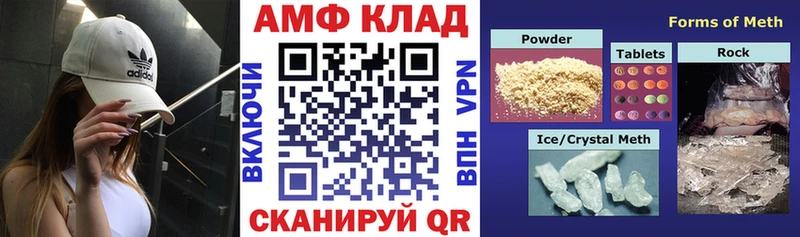 Амфетамин 98% Армянск