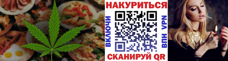 Печенье с ТГК марихуана  магазин  наркотиков  Армянск 