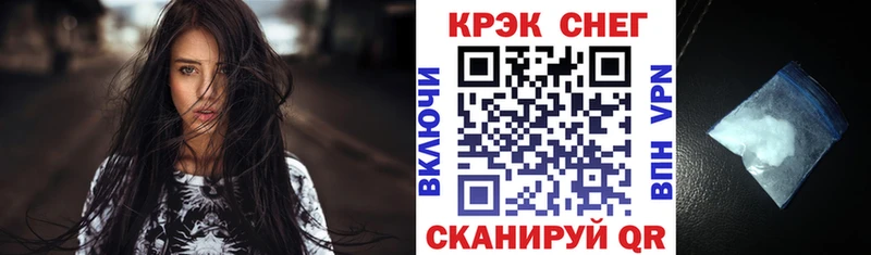 Cocaine FishScale  Армянск 