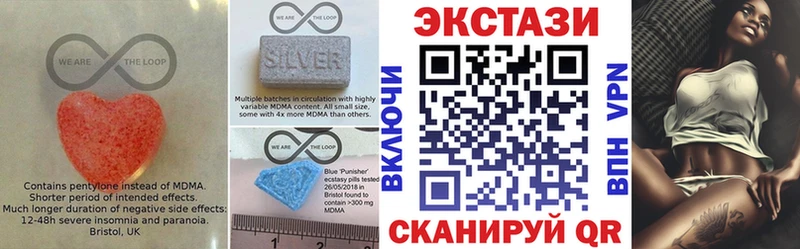 Экстази ешки  хочу наркоту  Армянск 