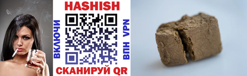 Гашиш 40% ТГК магазин продажи наркотиков мега ONION Армянск