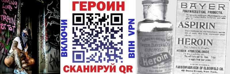 Героин белый  Армянск 