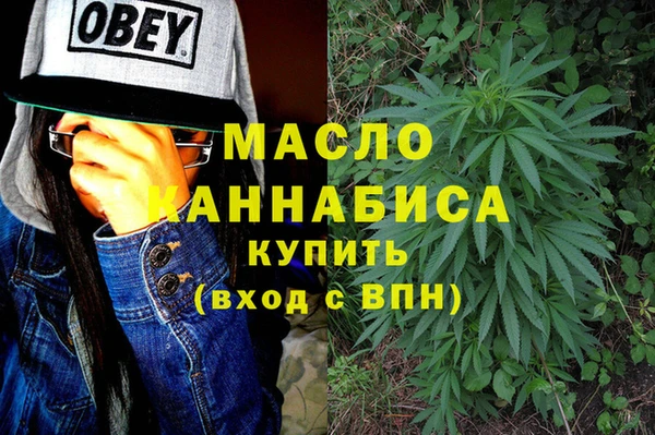 героин Армянск