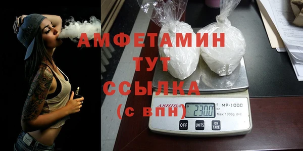 героин Армянск