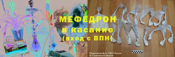 прущие крисы Аркадак