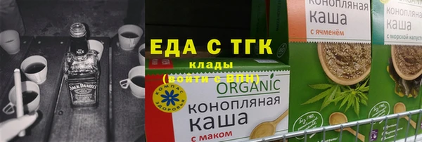 героин Армянск