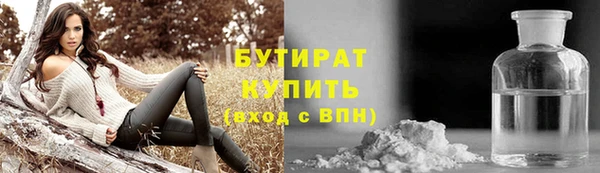 стафф Арсеньев