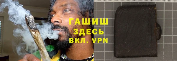 героин Армянск