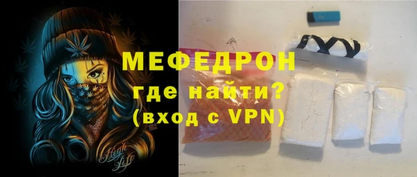 прущие крисы Аркадак