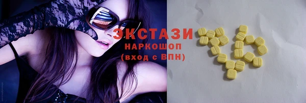 героин Армянск