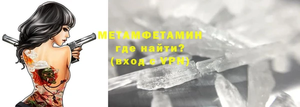 героин Армянск