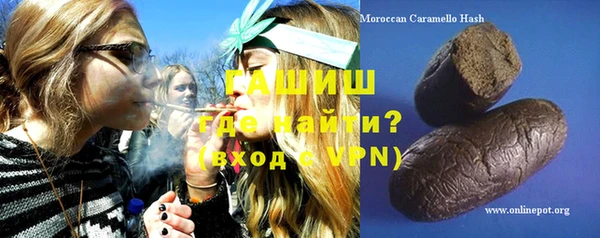 героин Армянск