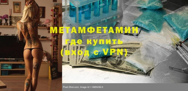 героин Армянск