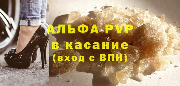 прущие крисы Аркадак