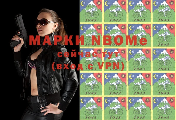 стафф Арсеньев