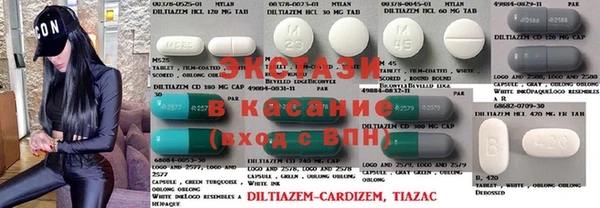 прущие крисы Аркадак
