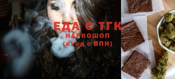 прущие крисы Аркадак