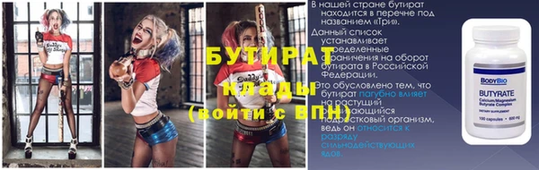 героин Армянск
