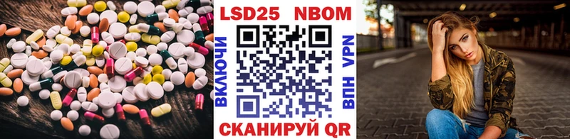 LSD-25 экстази ecstasy  Армянск 