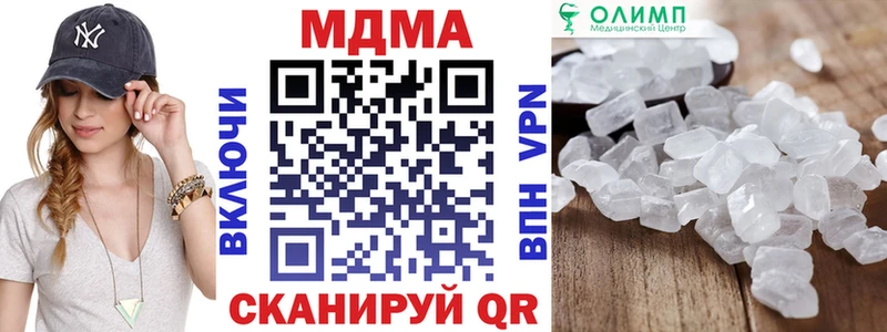 MDMA VHQ  Армянск 