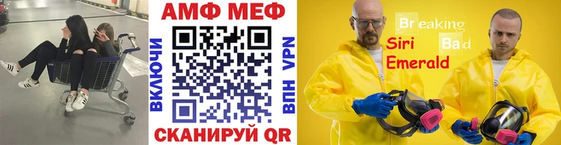 мега ТОР  где купить наркотик  Армянск  Первитин пудра 