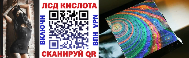 гидра tor  Армянск  Наркотические марки 1500мкг  цена  