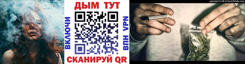 продажа наркотиков  blacksprut tor  МАРИХУАНА Amnesia  Армянск 